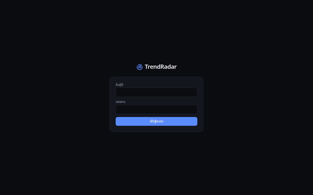 TrendRadar